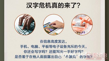 第一軒中華好字成好字星練字板 專業(yè)凹槽套裝助力書寫提升